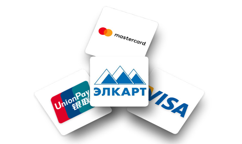 Карты: VISA, Элкарт, Master Card, Union Pay